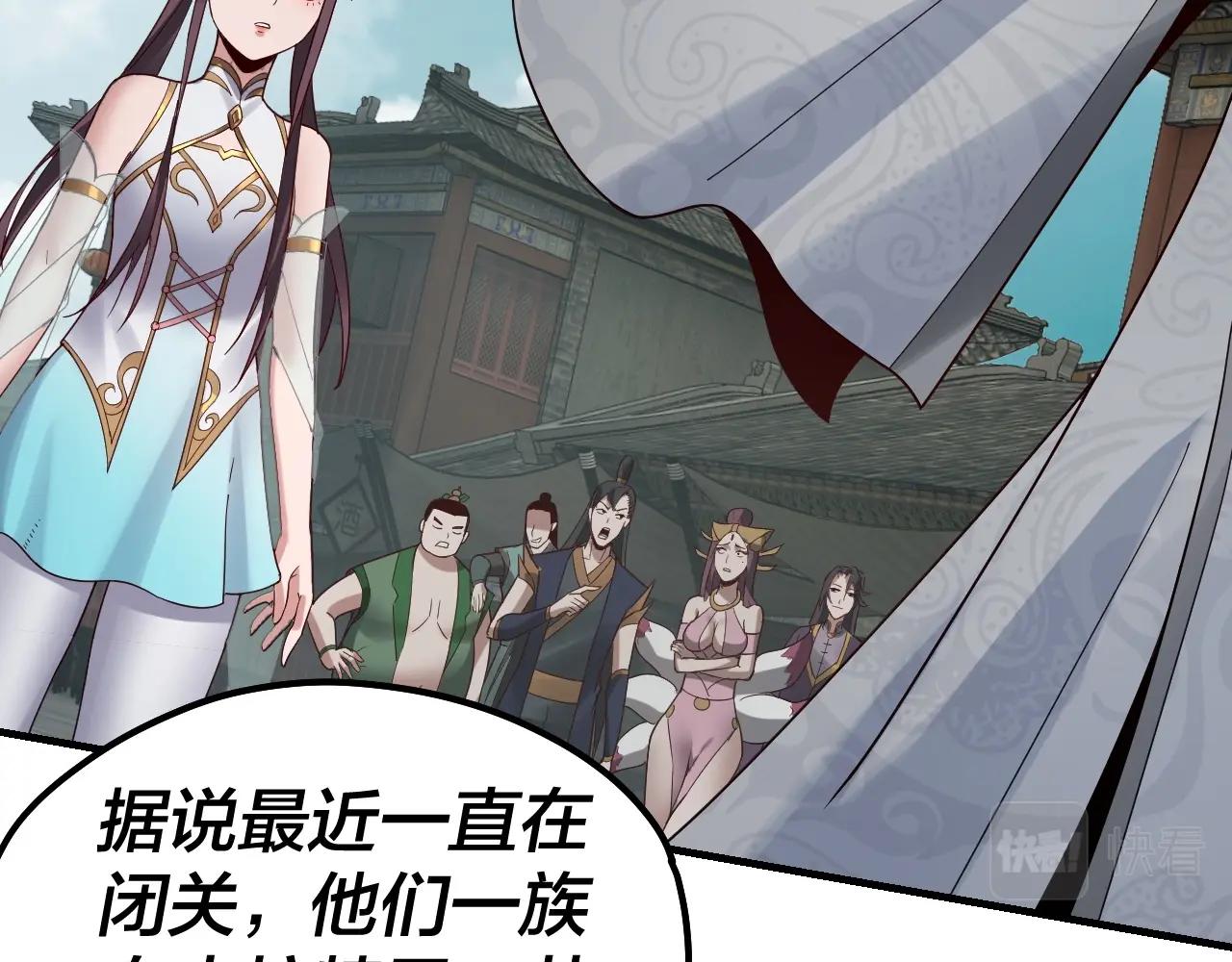 第36话 只有我能欺负她！54