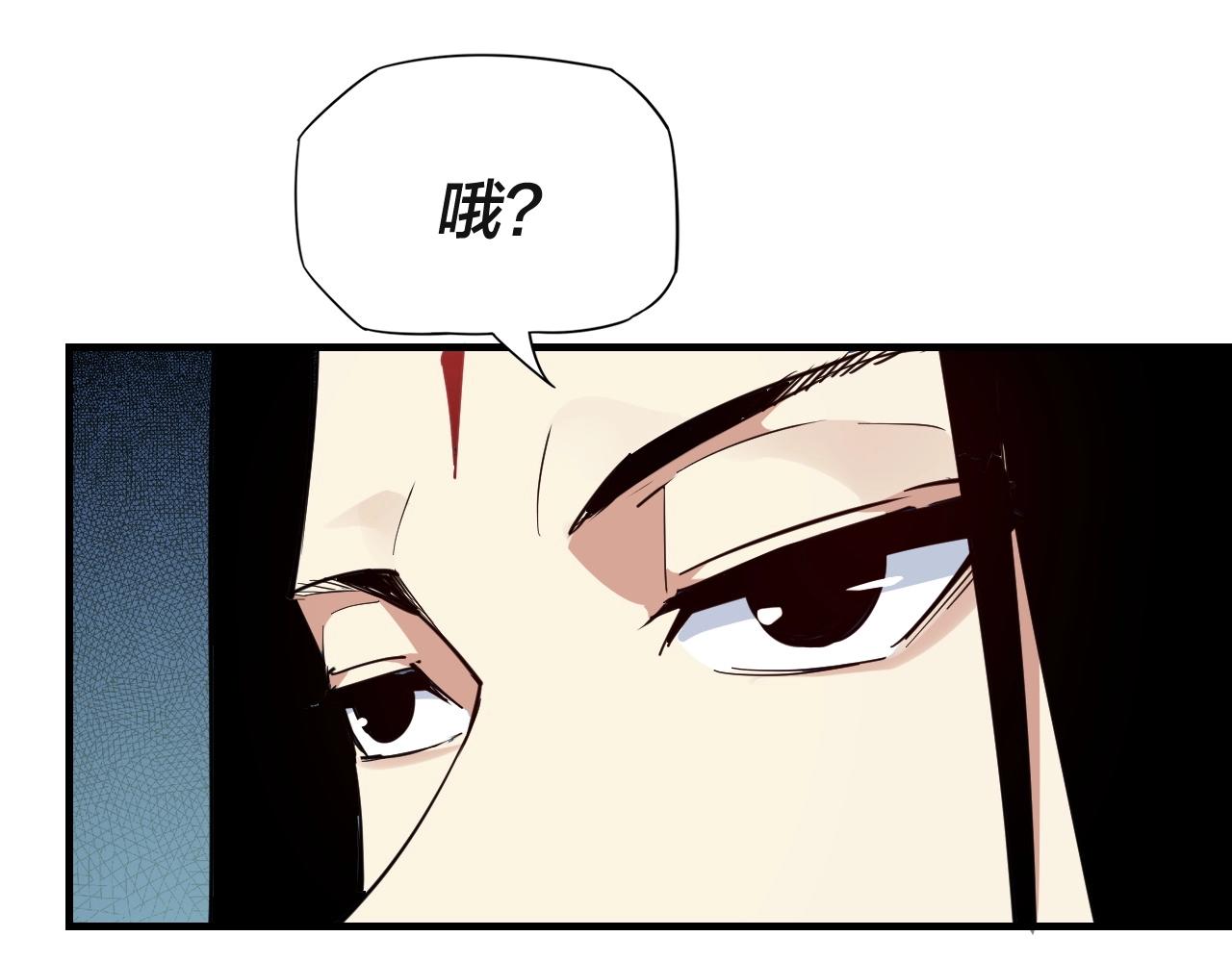 第三话 反派的自我修养23