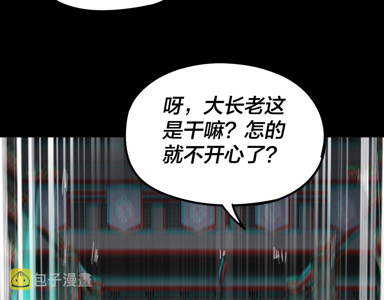 第46话 战吧！38