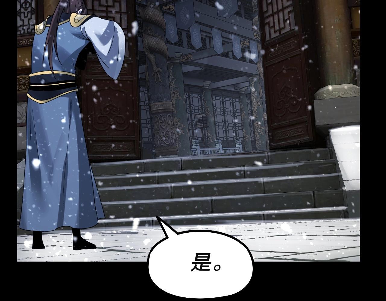 第37话 顾长歌的真正底牌！83
