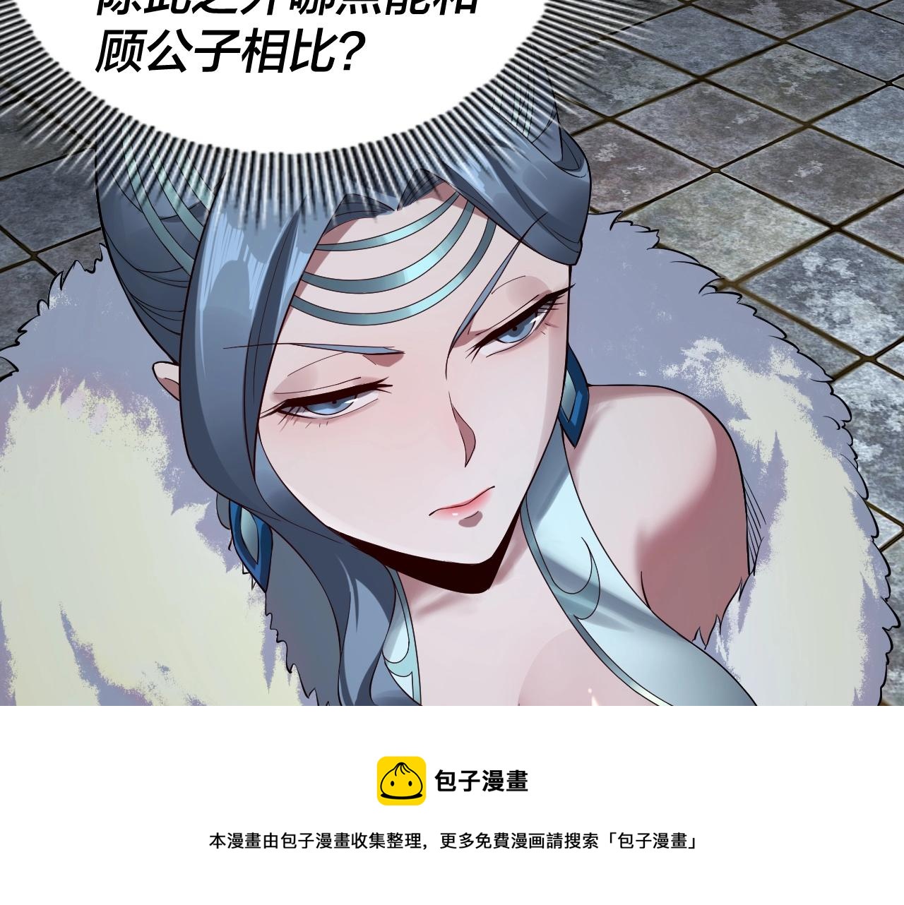 第21话 抵达终点了！20