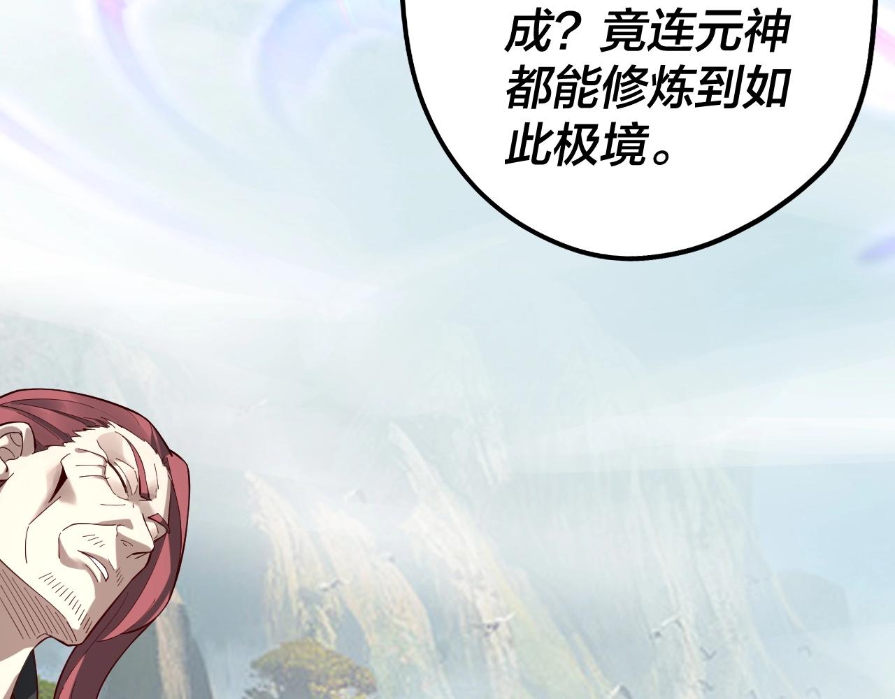 第28话 贯彻反派之路！125