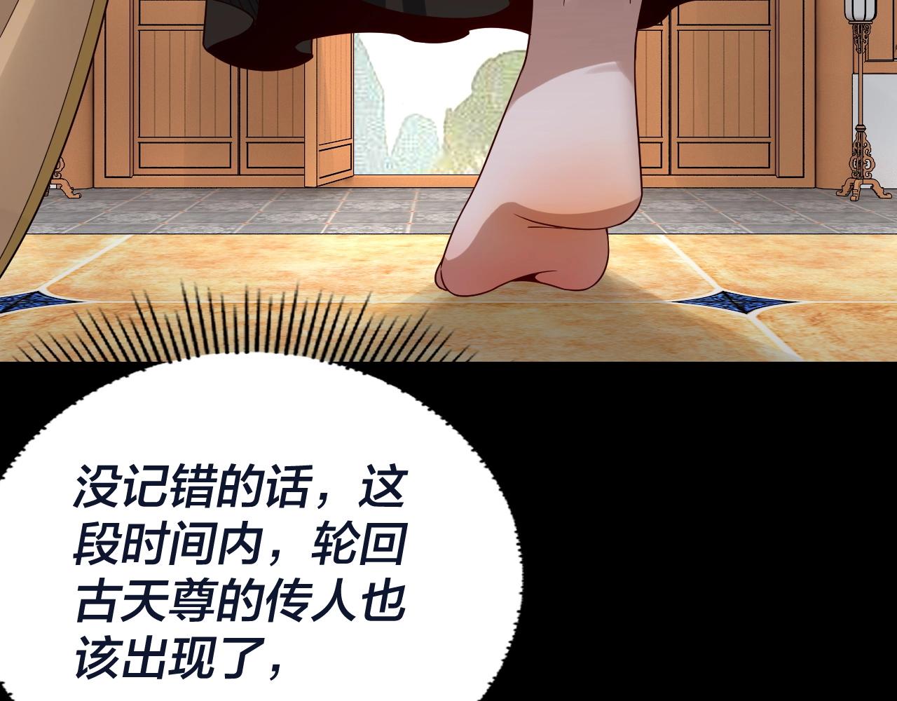 第40话 新的风暴即将出现！78