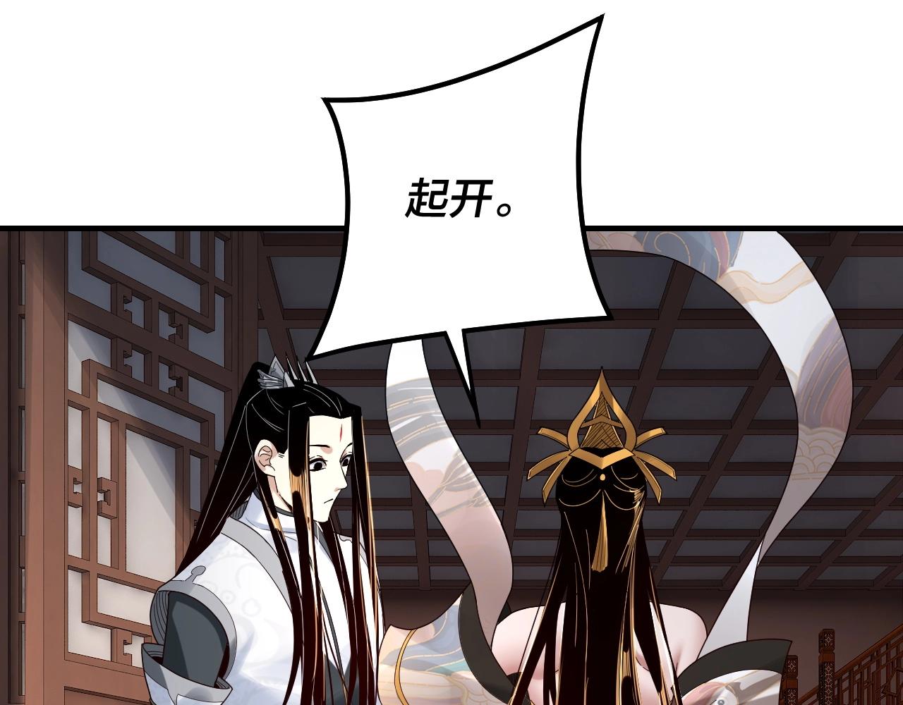 第44话 拿捏了！97