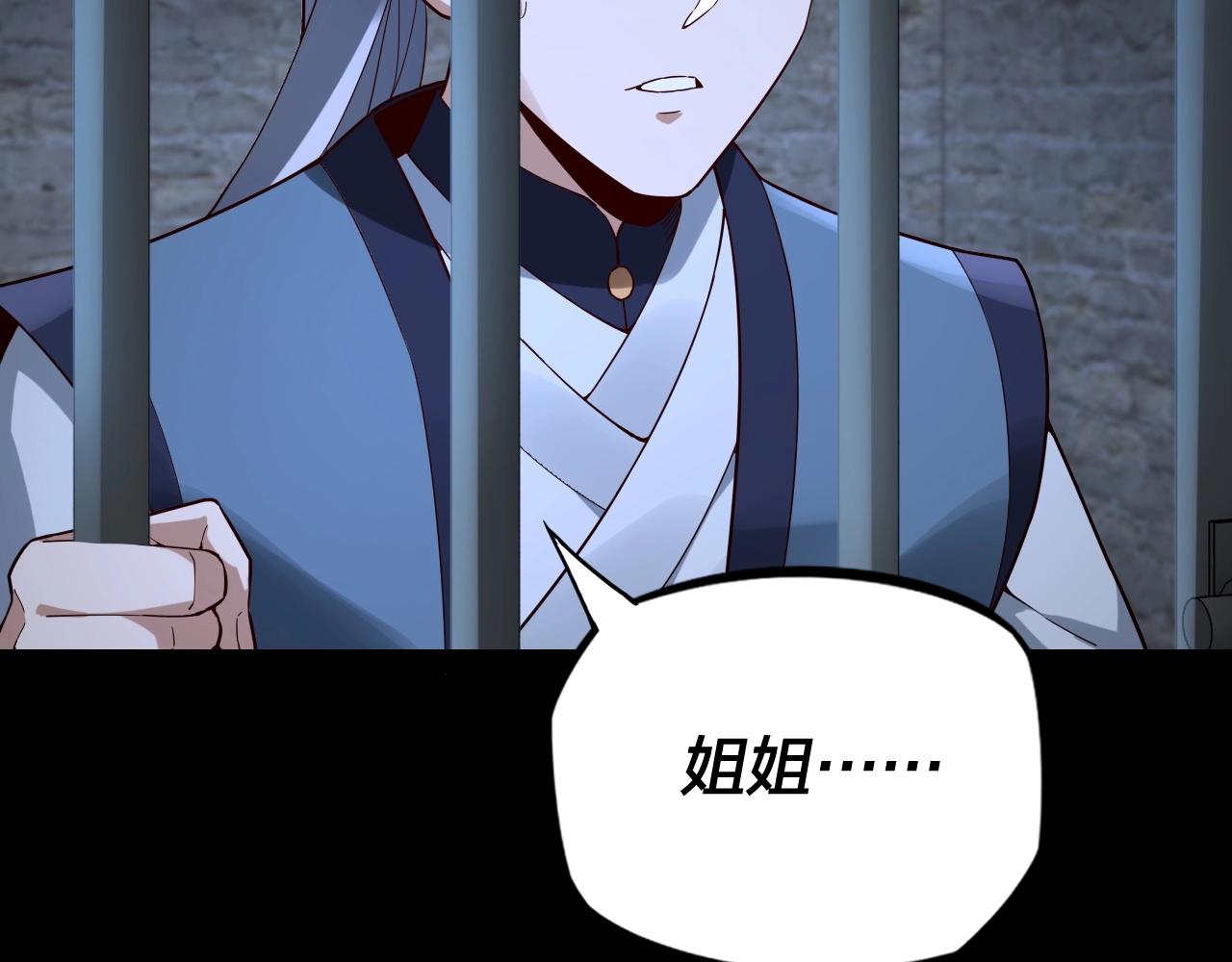 第16话 首杀！47