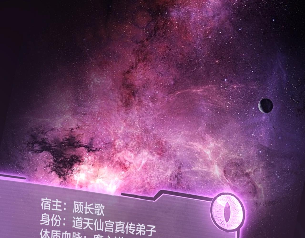 第14话 威压！76