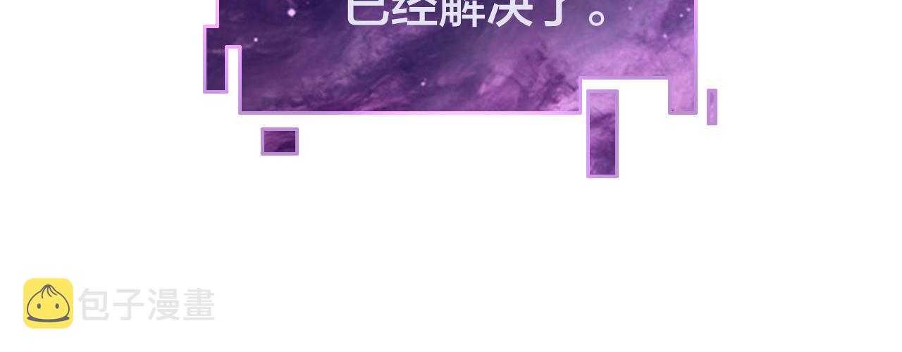 第31话 魔心隐患，炎姬复生62