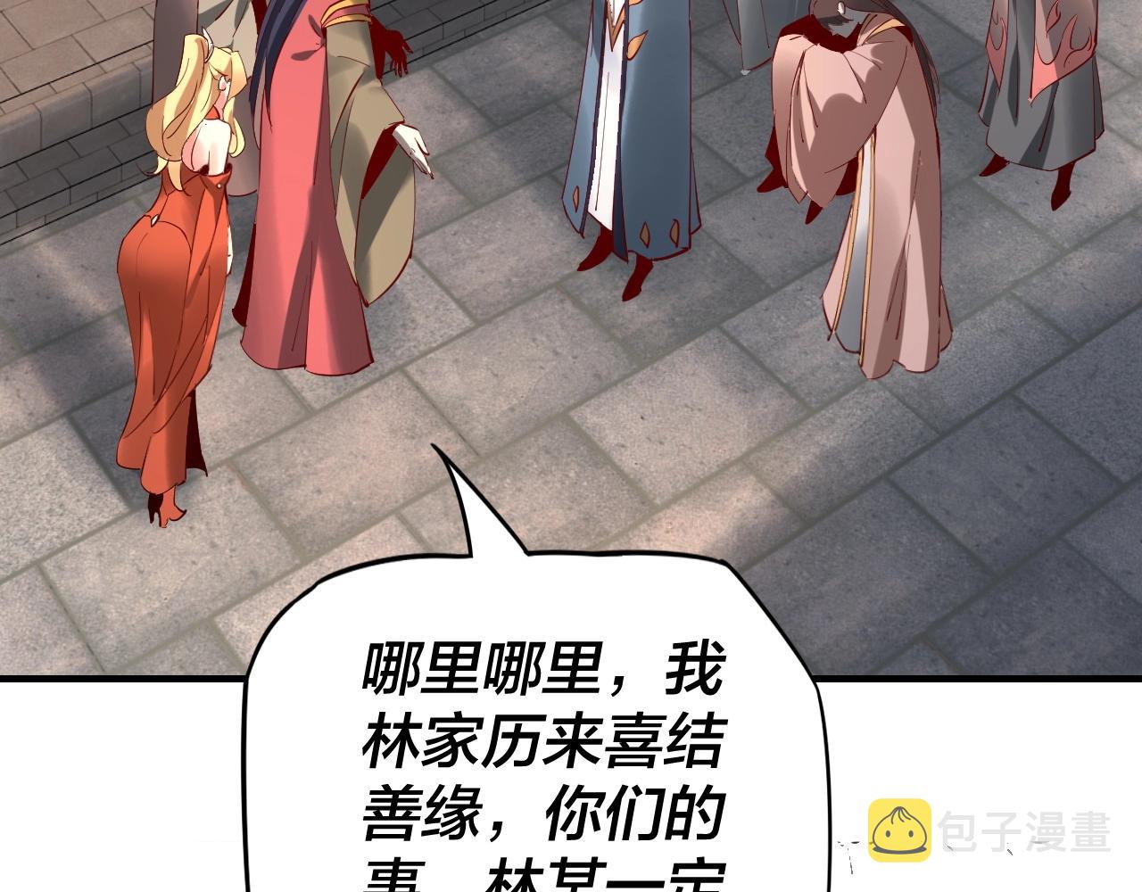 第15话 顺昌逆亡！127