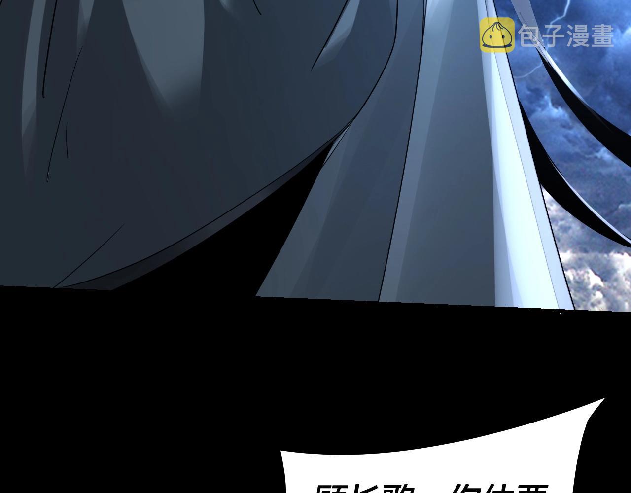 第40话 新的风暴即将出现！110
