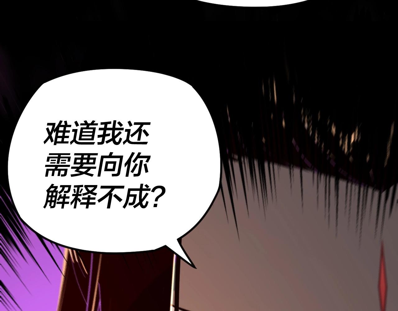 第19话 埋下个刺儿93