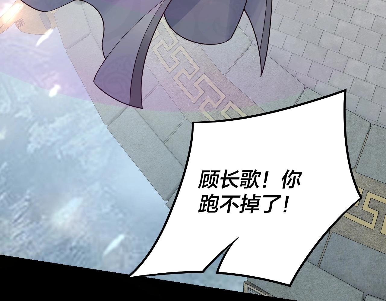 第30话 一次性打个爽！80