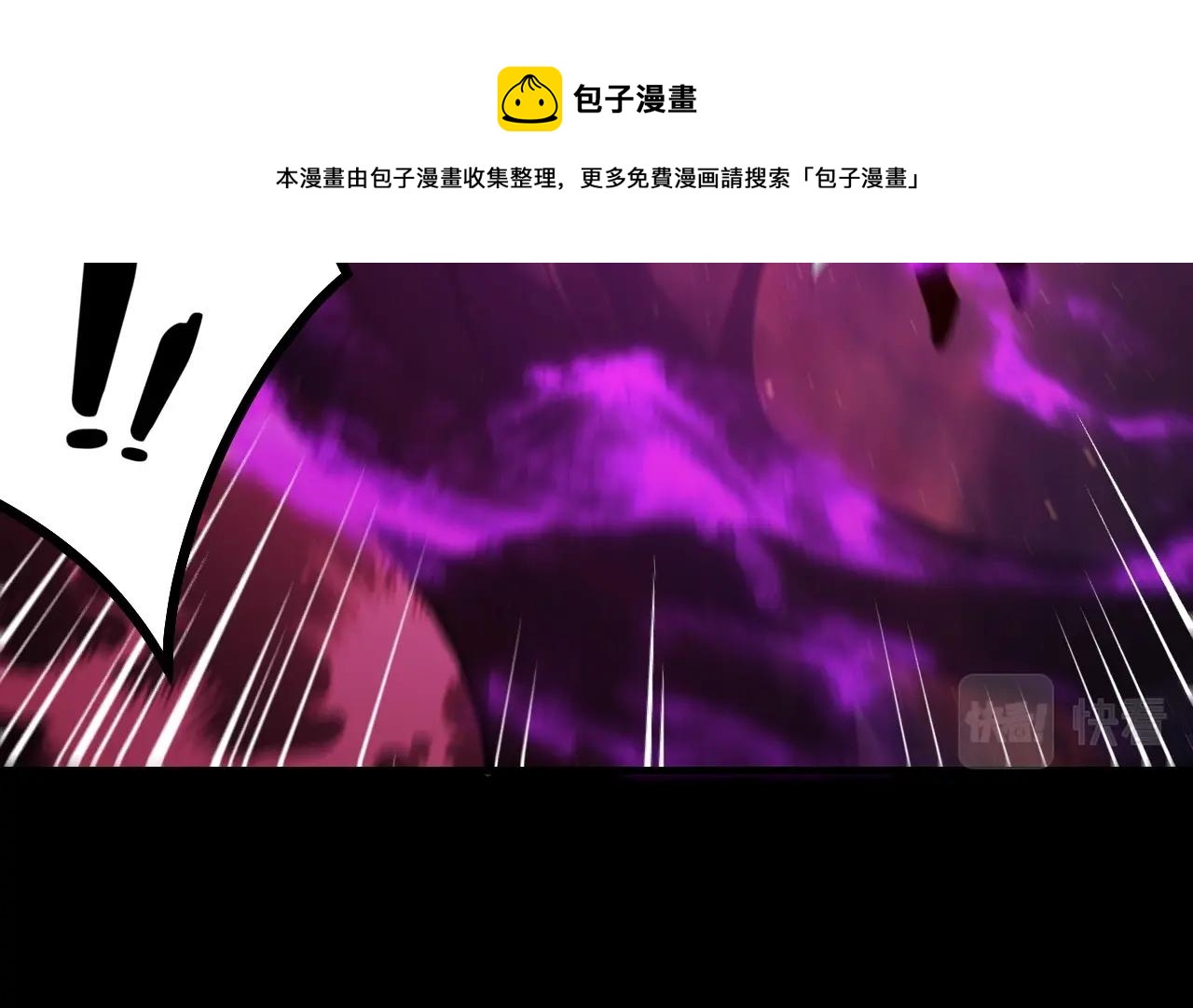 第24话 难逃魔掌！64