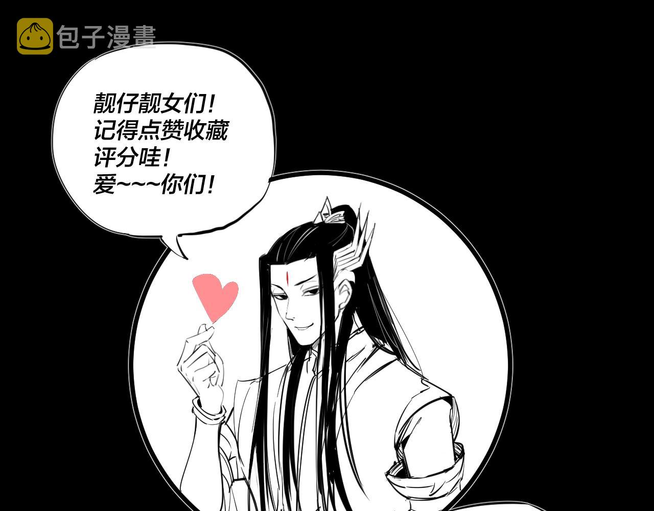 第46话 战吧！120