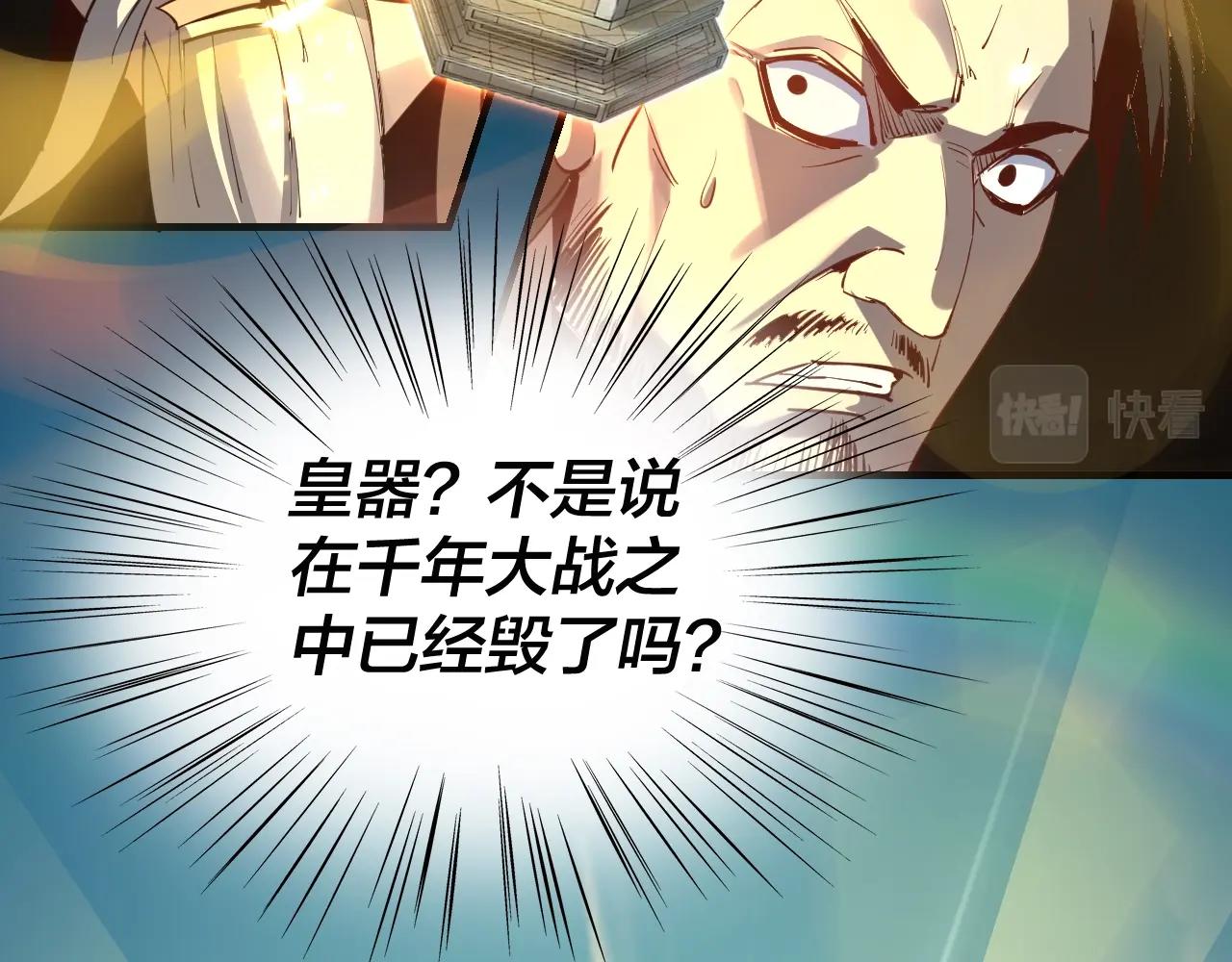 第六话 攻打太玄圣地100