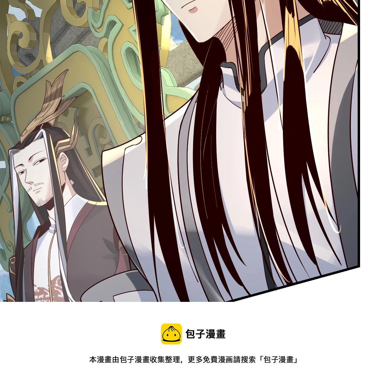 第29话 家主之位！14