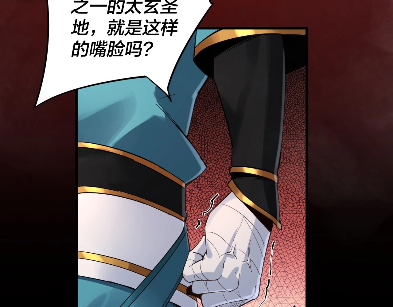 第一话 我穿成了大反派？8