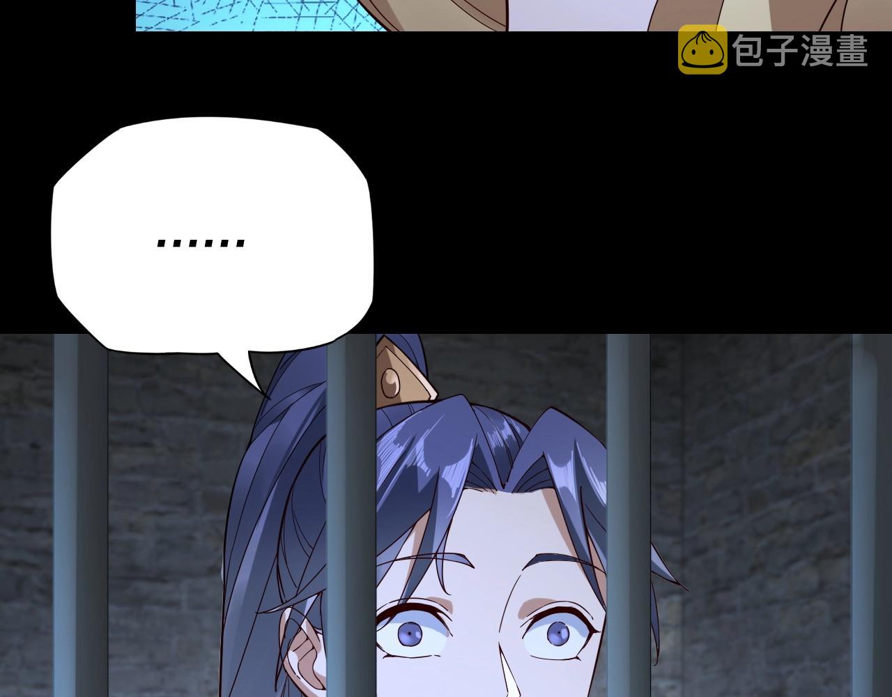 第16话 首杀！50