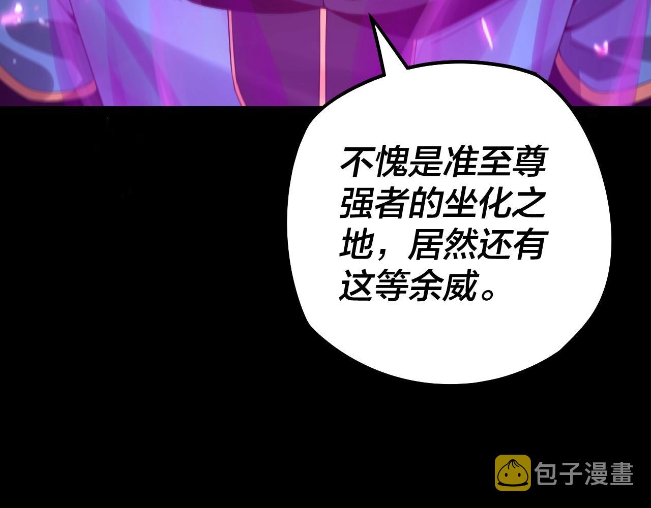 第21话 抵达终点了！129
