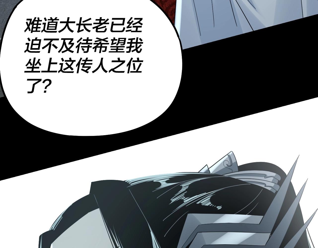 第46话 战吧！63