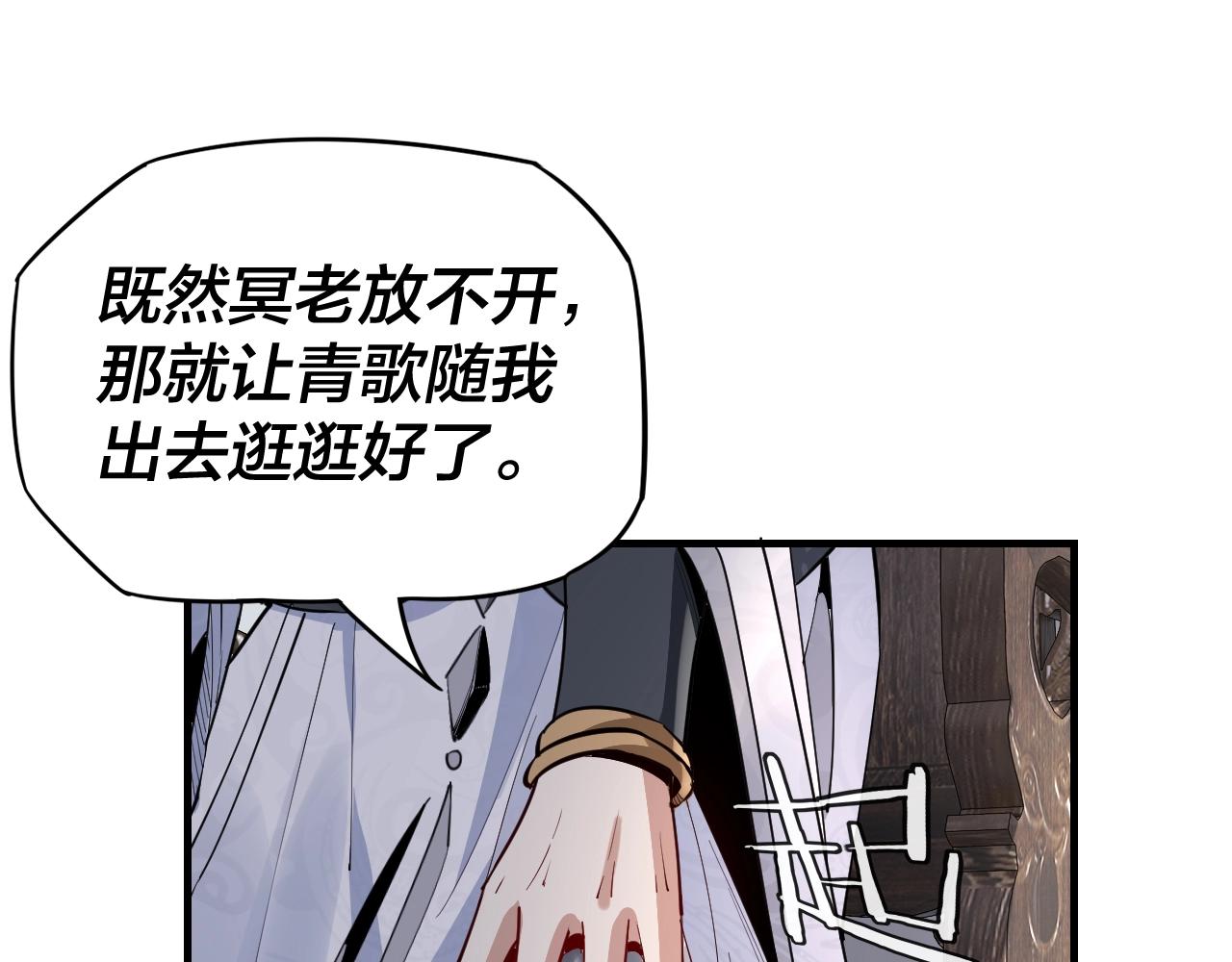 第10话 互相觊觎！78