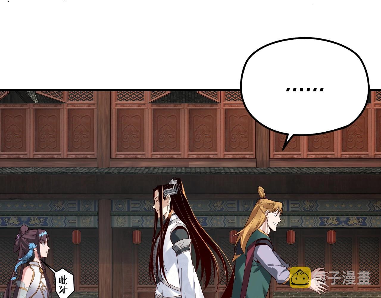 第35话 重逢！125