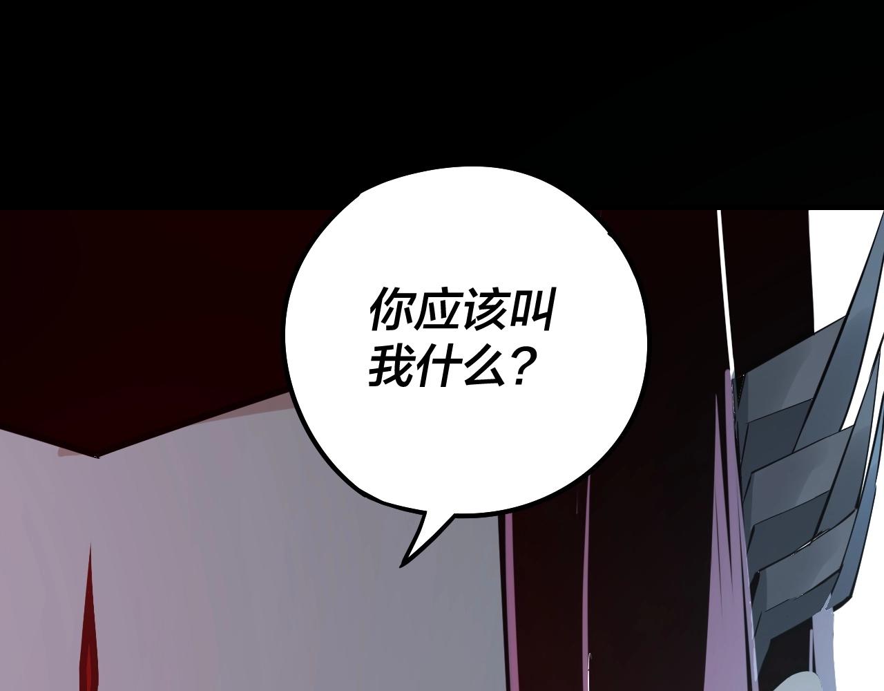 第24话 难逃魔掌！37
