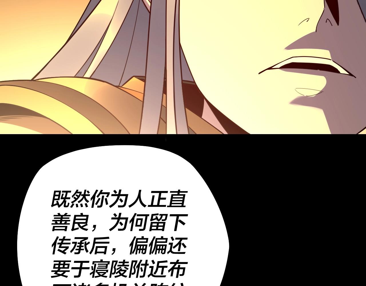 第25话 唇枪舌剑！93