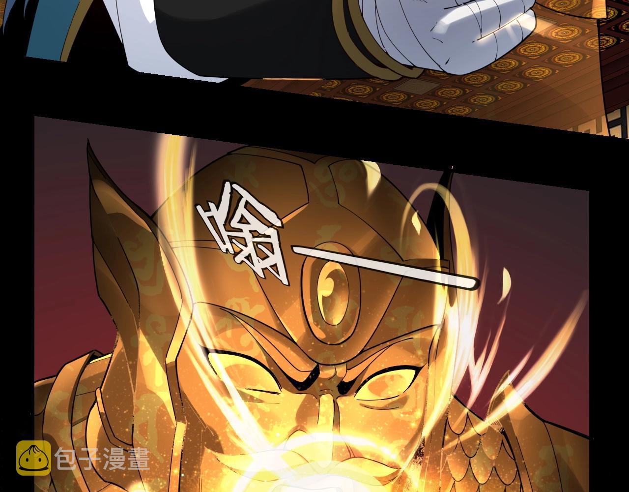 第23话 放了叶尘？！25