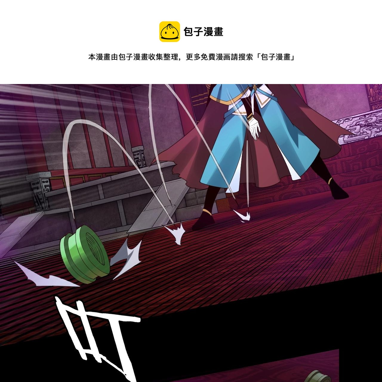 第22话 炎姬臣服！24