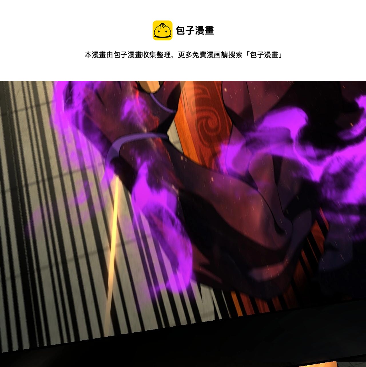 第23话 放了叶尘？！28