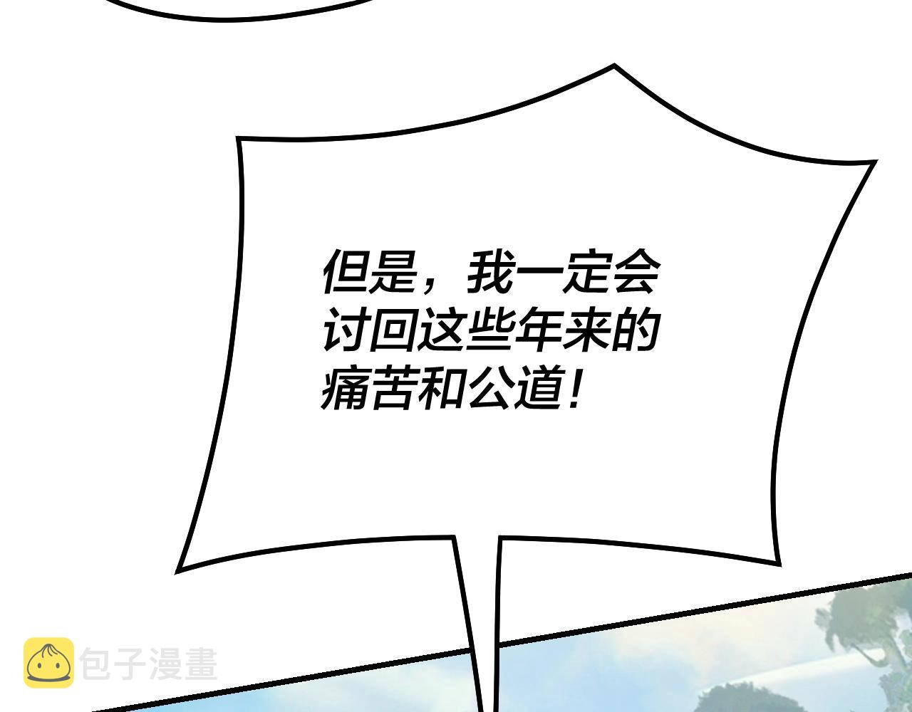 第37话 顾长歌的真正底牌！124