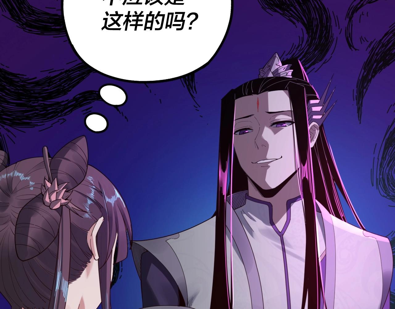 第39话 你哥永远是你哥62