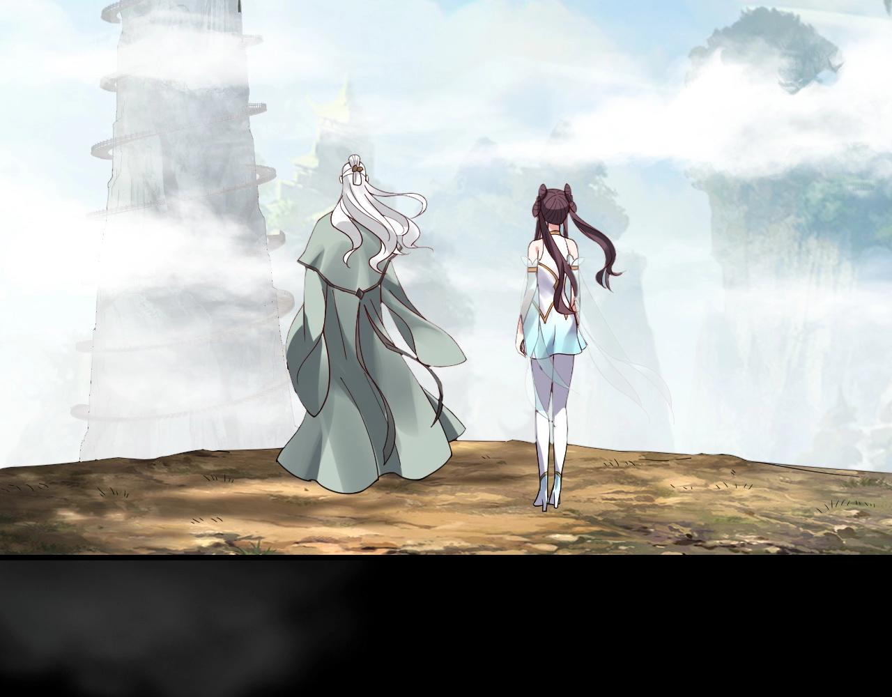 第37话 顾长歌的真正底牌！133