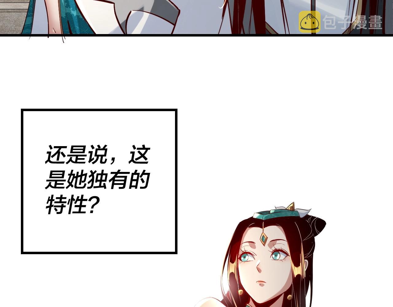 第13话 权势的味道67