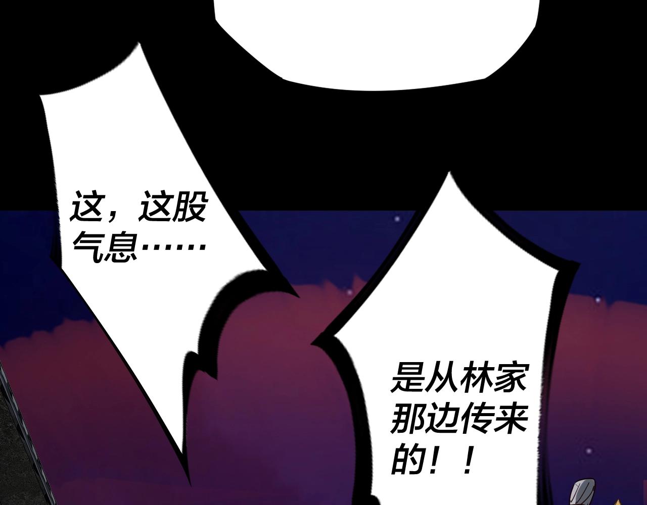 第12话 不作死就不会死56