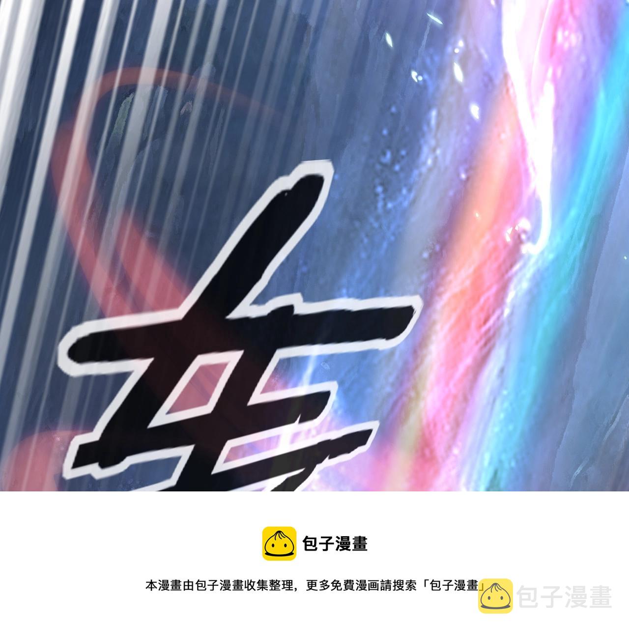 第20话 秘境开啓！60
