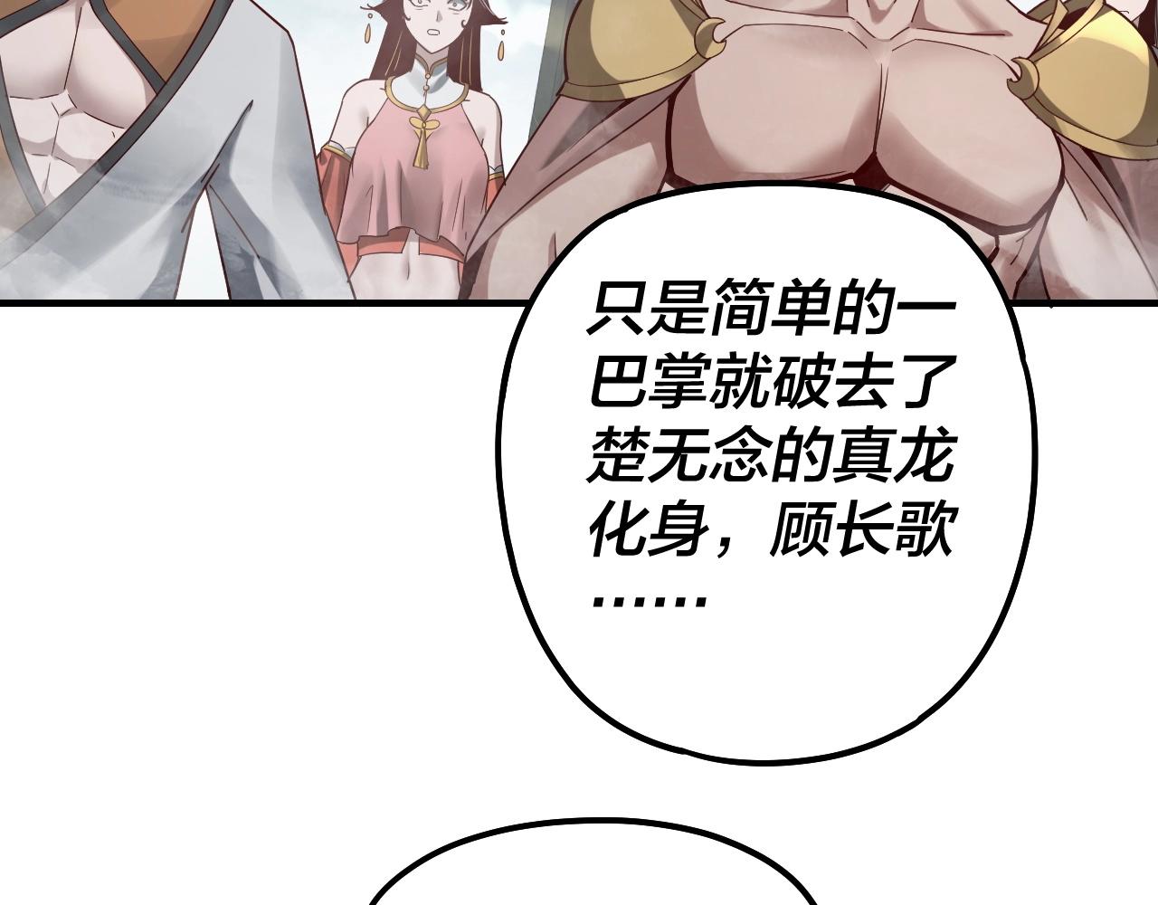 第39话 你哥永远是你哥17