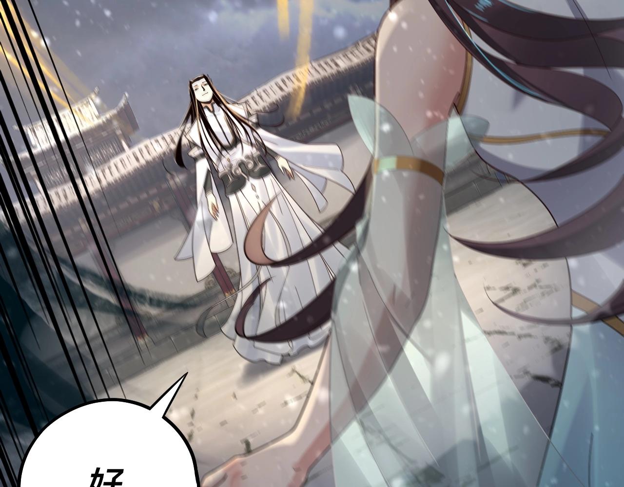 第47话 嚐嚐苦肉计吧！95