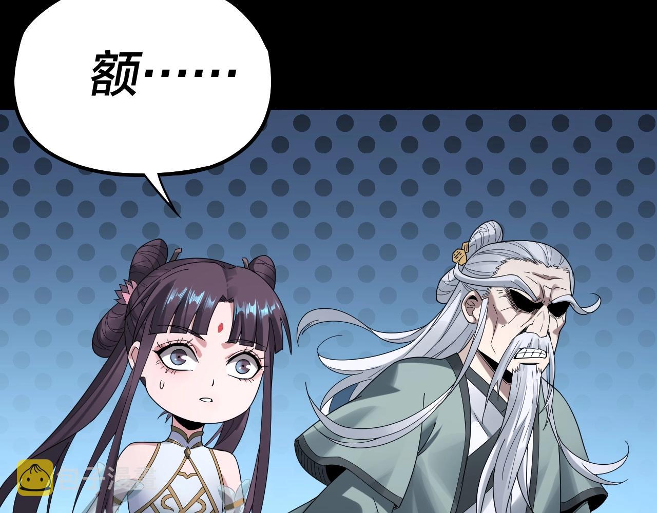 第46话 战吧！94