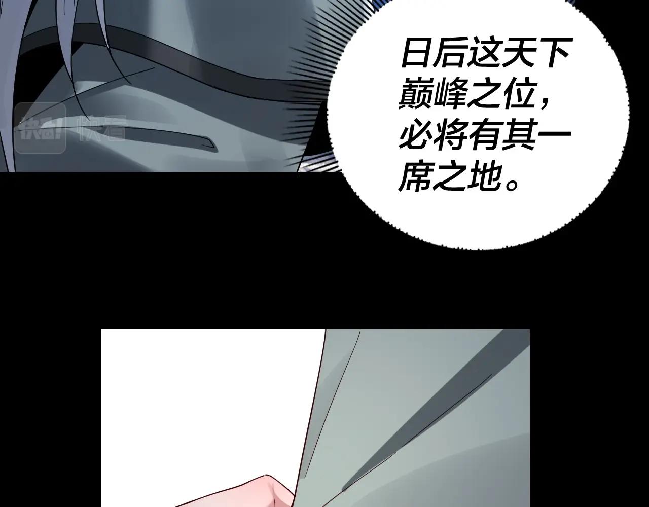 第41话 叶凌登场！19