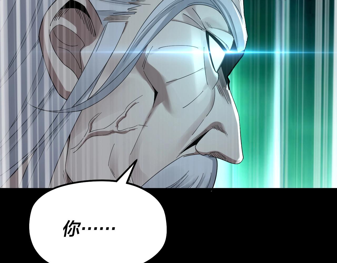 第46话 战吧！37