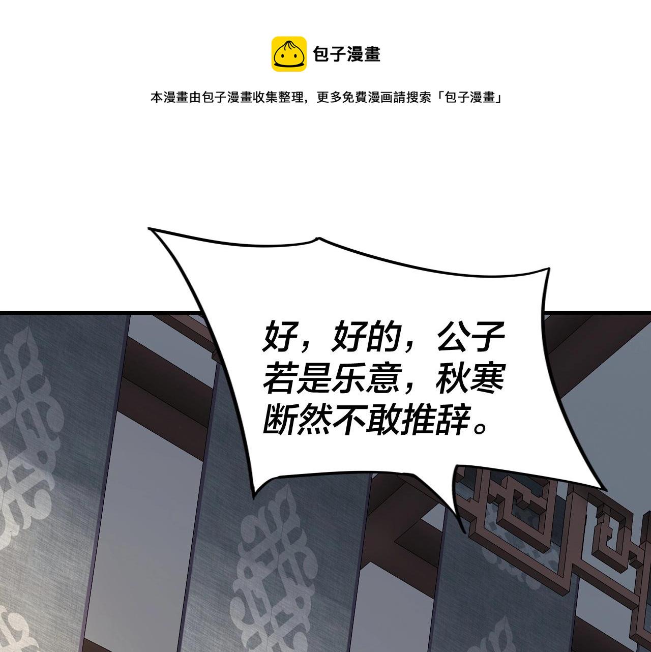 第13话 权势的味道58