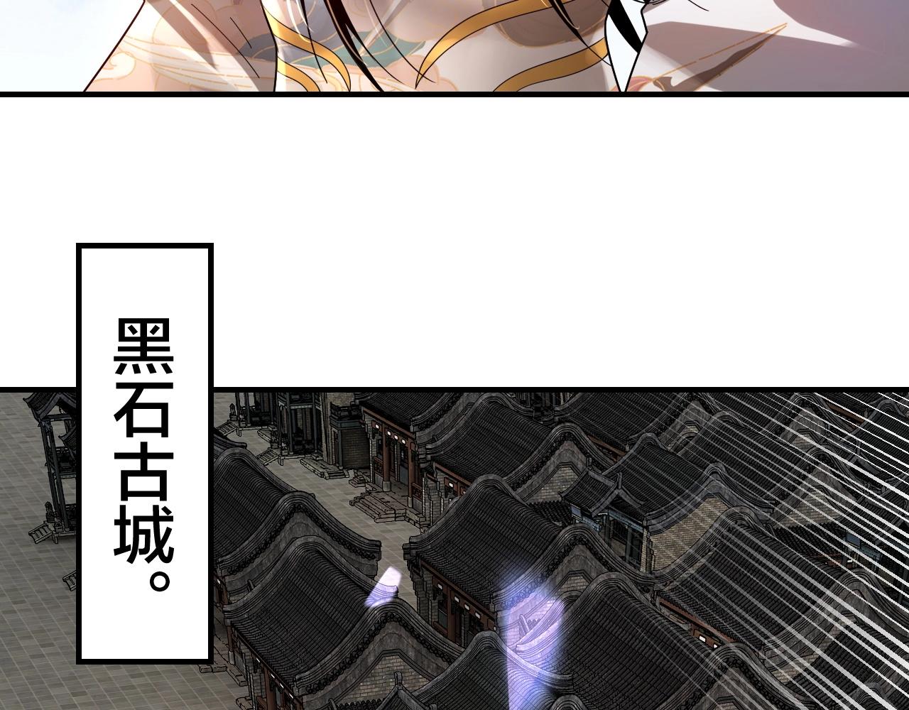 第41话 叶凌登场！88