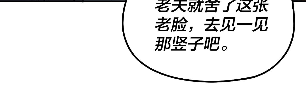 第45话 演到骗过所有人！81