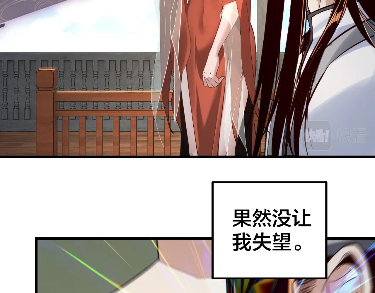 第14话 威压！74