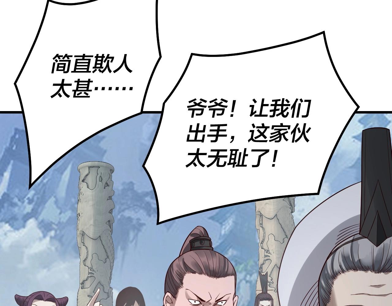 第29话 家主之位！59