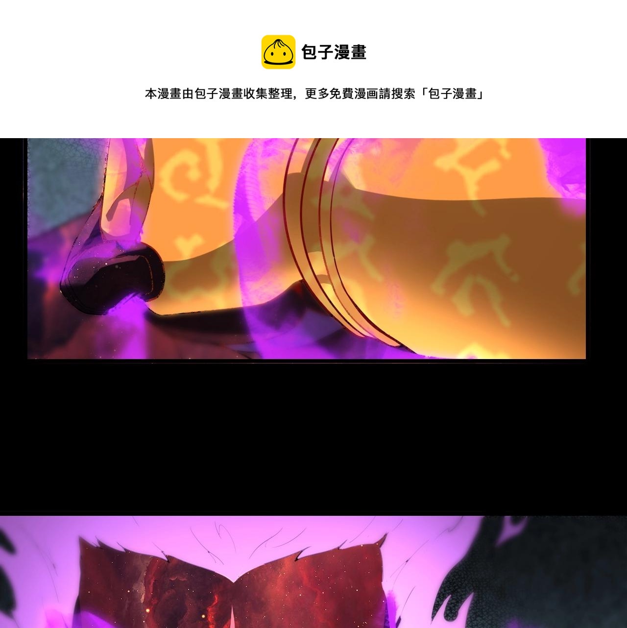 第23话 放了叶尘？！8
