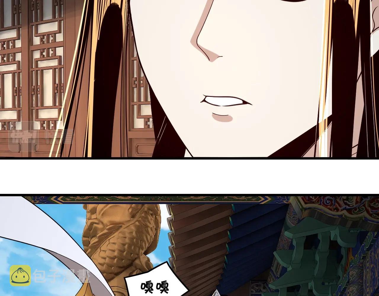 第44话 拿捏了！94