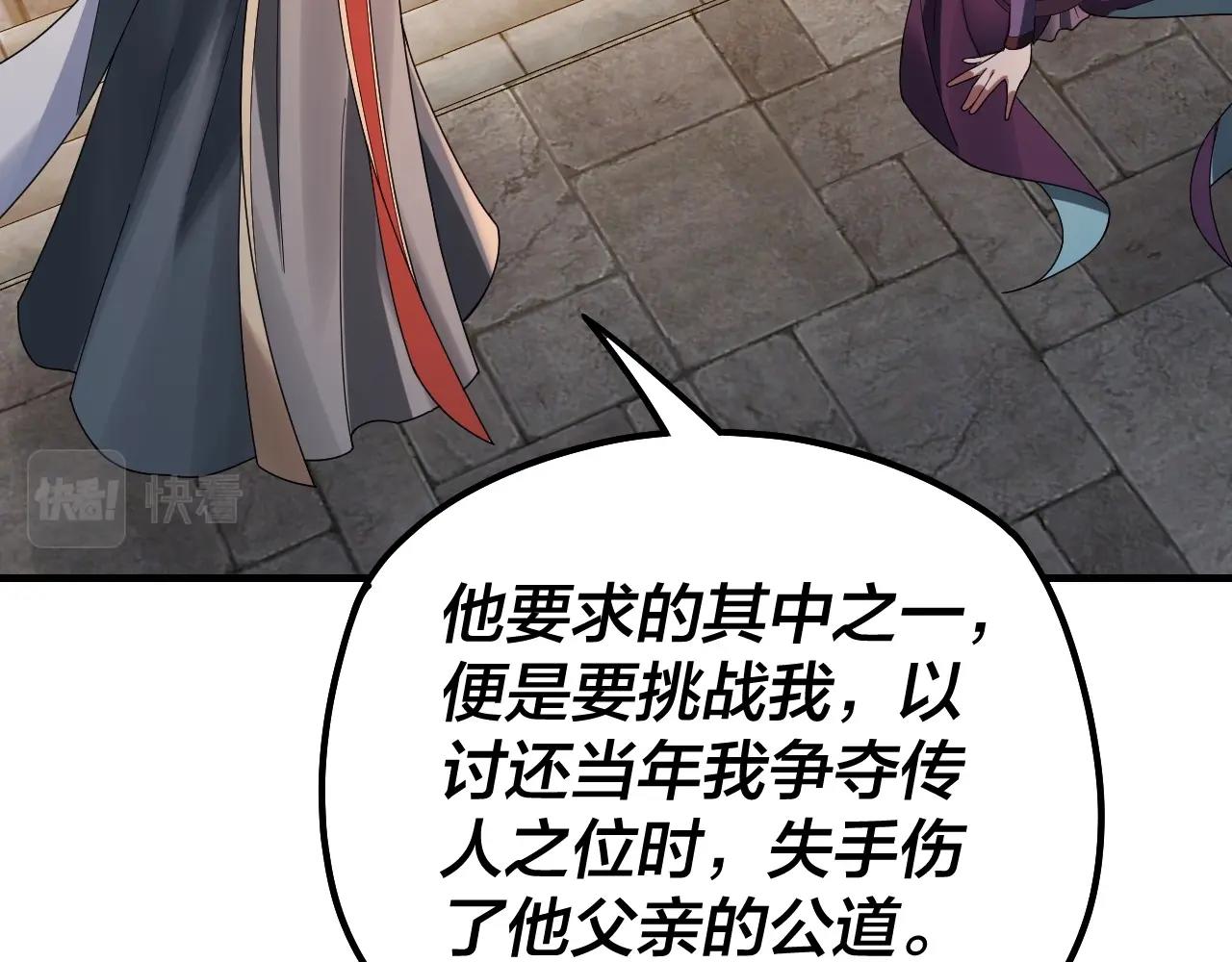 第40话 新的风暴即将出现！50