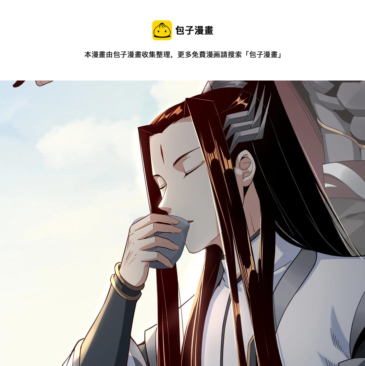 第19话 埋下个刺儿20